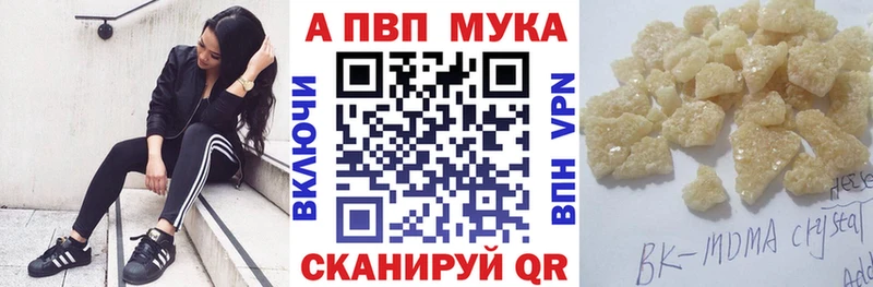 Наркошоп купить Гашиш  COCAIN  Амфетамин  Канабис  МЕФ  Ардатов