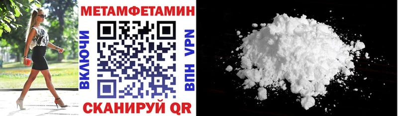 Купить закладки  Ардатов  Amphetamine VHQ 