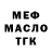 КЕТАМИН VHQ alphonza blackman