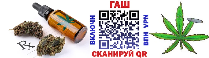 Еда ТГК конопля  Купить где  Ардатов 