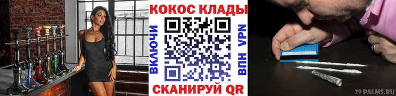 Cocaine Эквадор  Купить  Ардатов 