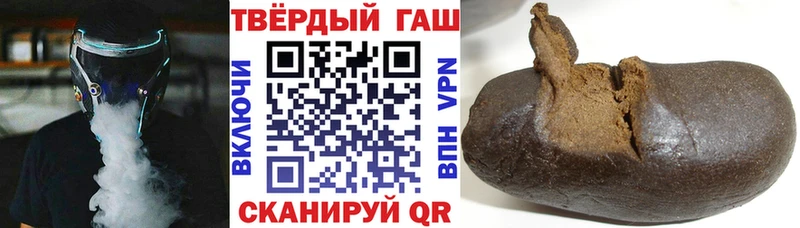 Купить  Ардатов  Гашиш гашик 