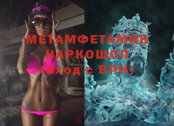 гидропоника Арсеньев