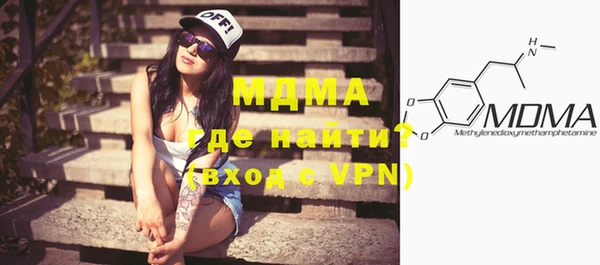 мет Армянск