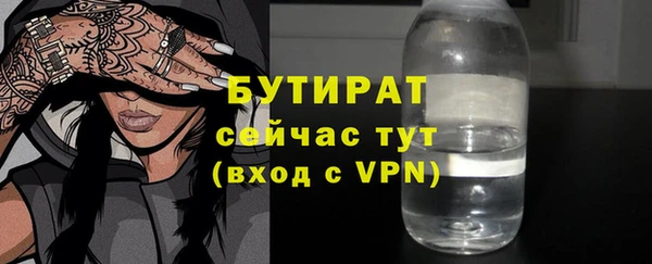 гидропоника Арсеньев