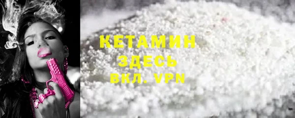 мет Армянск