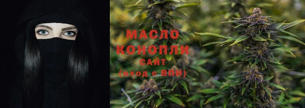 мет Армянск