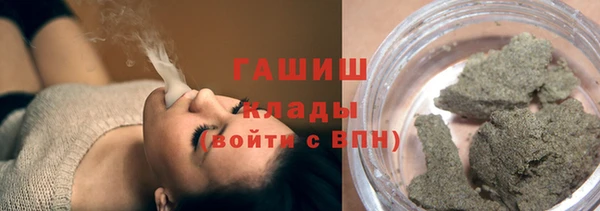 мет Армянск