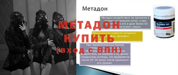 гидропоника Арсеньев