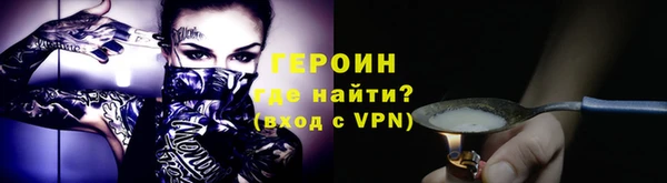 мет Армянск