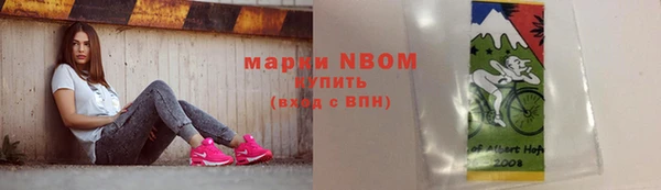 мет Армянск
