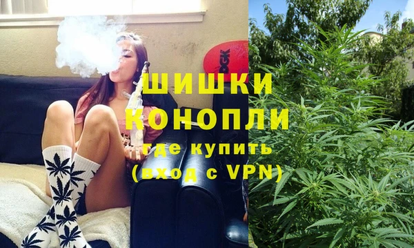 мет Армянск