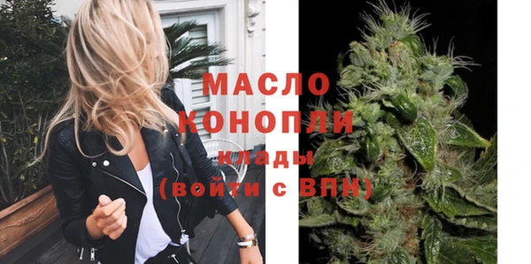 мет Армянск