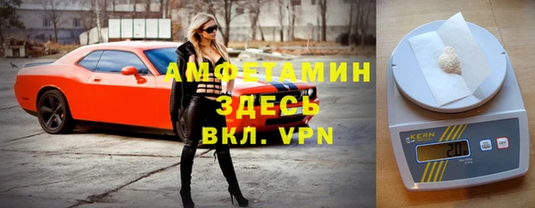 мет Армянск