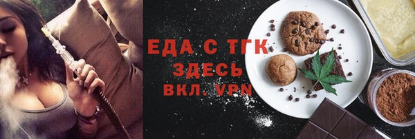 мет Армянск