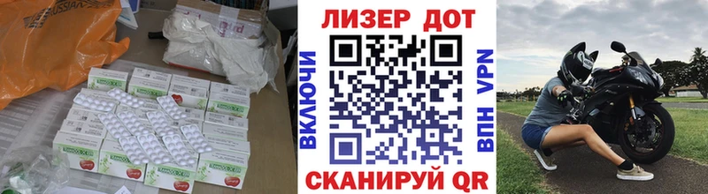 LSD-25 экстази кислота  Купить  Ардатов 