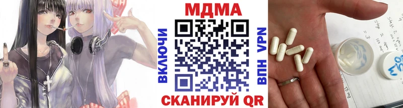 Купить  Ардатов  МДМА VHQ 