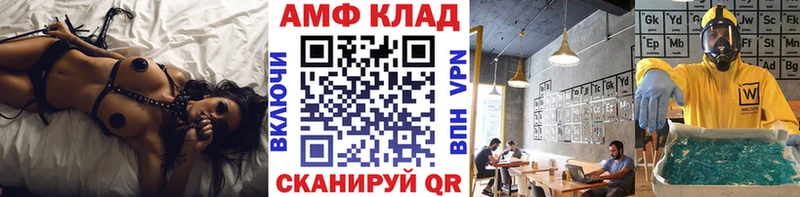 МЕТАМФЕТАМИН Methamphetamine  Купить закладки  Ардатов 
