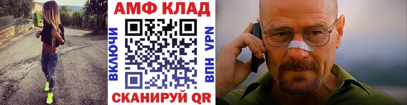 МЕТАМФЕТАМИН Декстрометамфетамин 99.9% Ардатов