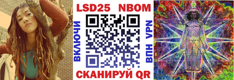 Купить Ардатов Марки N-bome 1,5мг