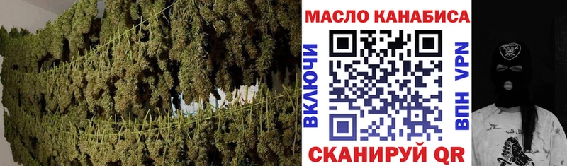 Купить закладки  Ардатов  ТГК вейп с тгк 