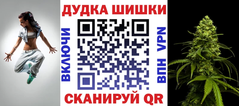 Купить где  Ардатов  МАРИХУАНА THC 21% 